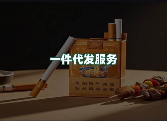 核心优势